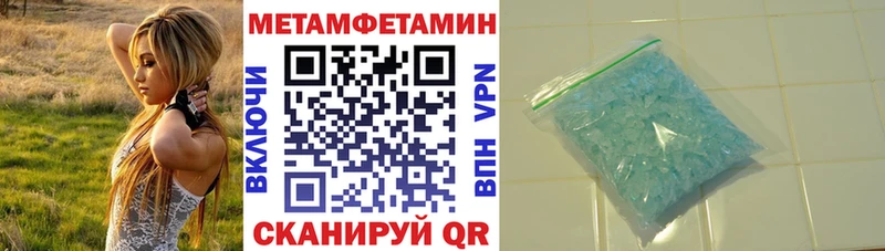 Купить  Рыльск  Амфетамин VHQ 