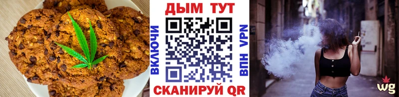 Еда ТГК конопля  Купить где  Рыльск 