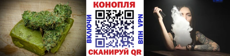 Еда ТГК марихуана Рыльск