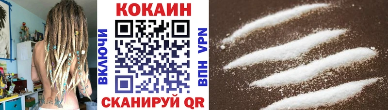 Cocaine Перу  Купить закладки  Рыльск 
