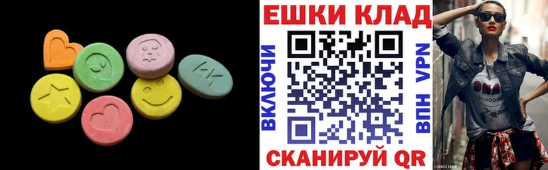 Экстази DUBAI  Купить закладки  Рыльск 