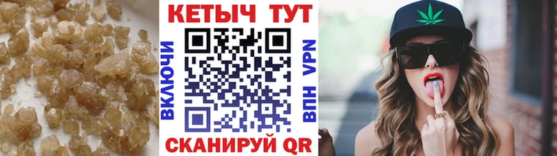 Кетамин ketamine  Купить закладки  Рыльск 