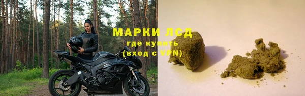 герыч Киреевск