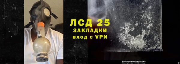 герыч Киреевск