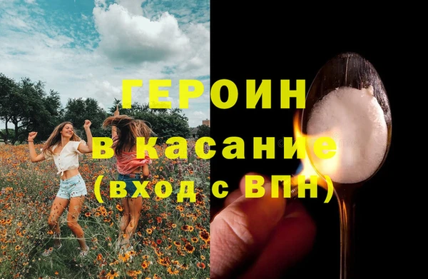 герыч Киреевск