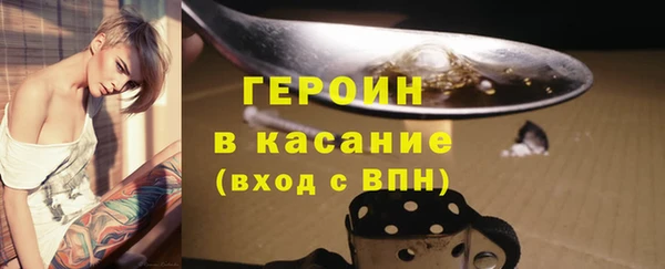 метадон Кинешма