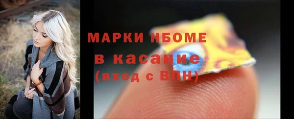 метадон Кинешма
