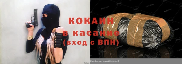 метадон Кинешма