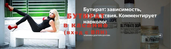 метадон Кинешма