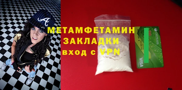 метадон Кинешма