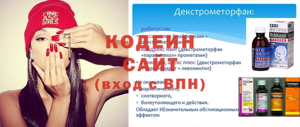 метадон Кинешма