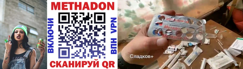 Купить закладки  Рыльск  МЕТАДОН белоснежный 
