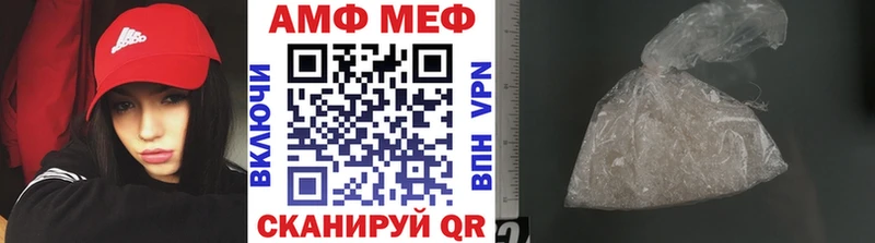 МЕТАМФЕТАМИН винт  Купить  Рыльск 