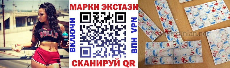 Наркотические марки 1,8мг  Купить  Рыльск 