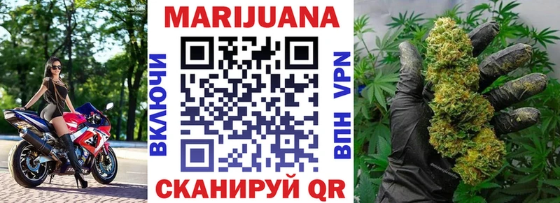 Конопля тримм  Купить где  Рыльск 